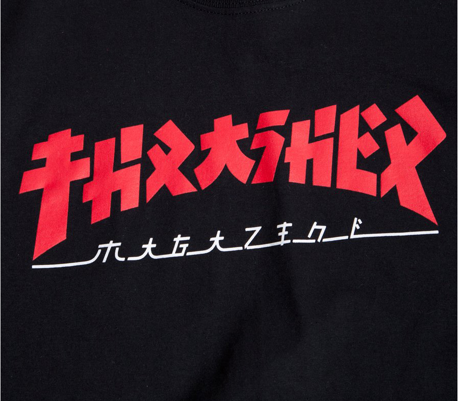 Thrasher Godzilla Tee Tシャツ スラッシャー カタカナ