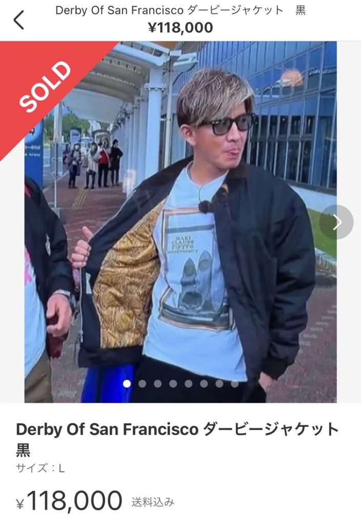 DERBY OF San Francisco ダービージャケット 2XL - ブルゾン